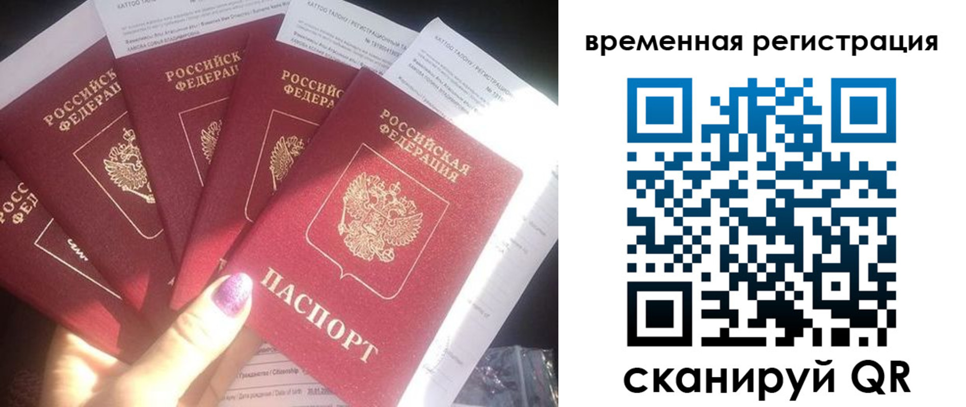 регистрация для дет. сада в Слободской