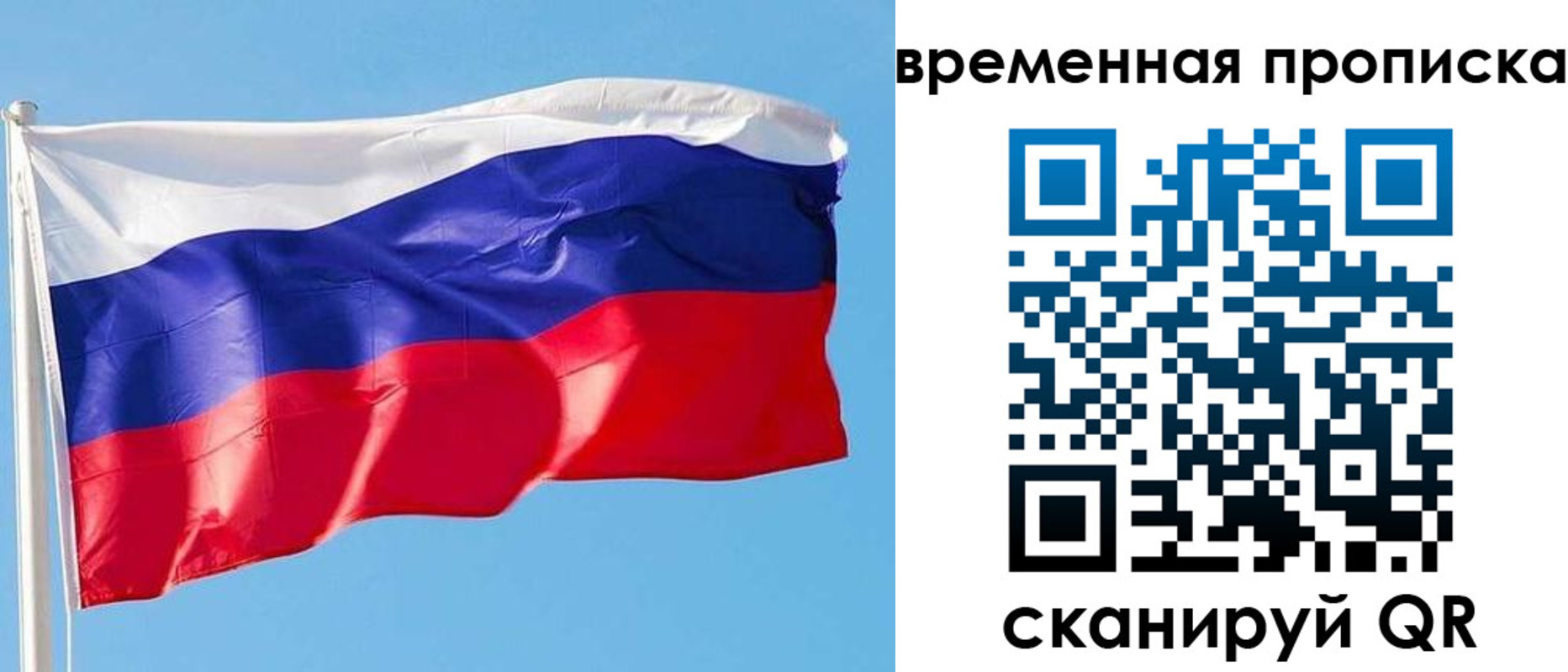 миграционный учет в Слободской